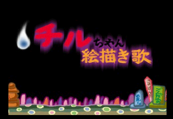 Pandora Max Series Vol.5 - Gochachiru Screenshot 1